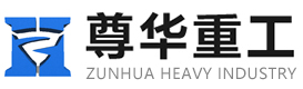 山東天源重工集團(tuán)有限公司